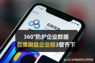 开云下载链接怎么下载到手机截图3